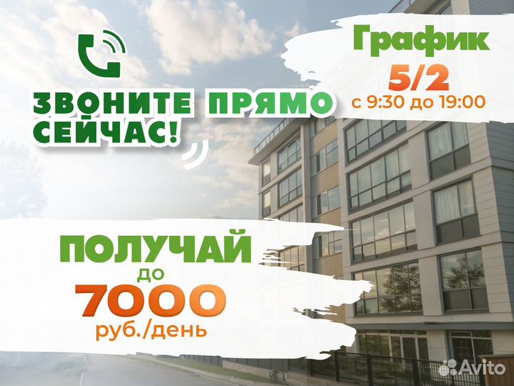 Требуется фасадчик