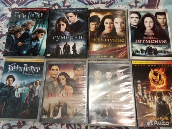 Подарочные двухдисковый издания DVD Сумерки