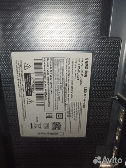 Samsung ue50tu8000u