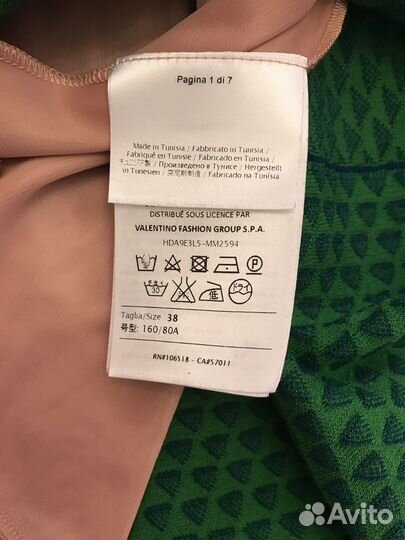 Юбка расклешенная M Missoni (38), (42) -ориг, нов