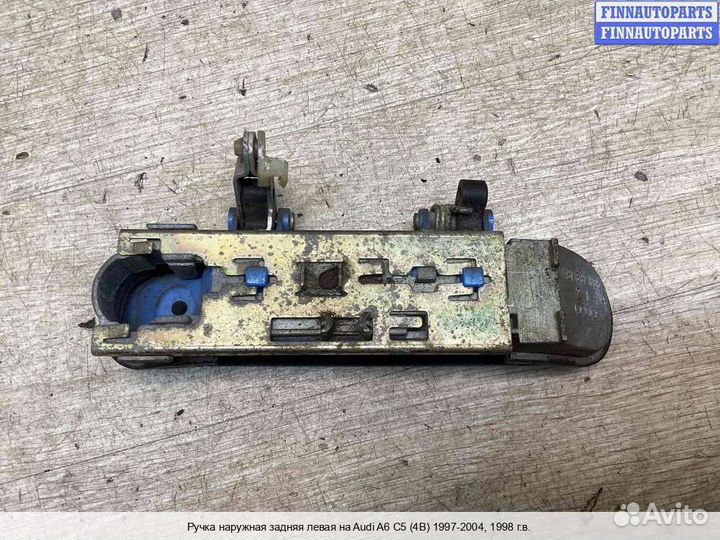 Ручка двери наружная зад/лево Audi A6 (C5), 1998