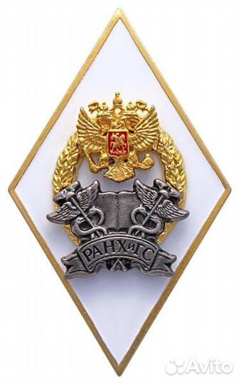 Знаки об окончании 