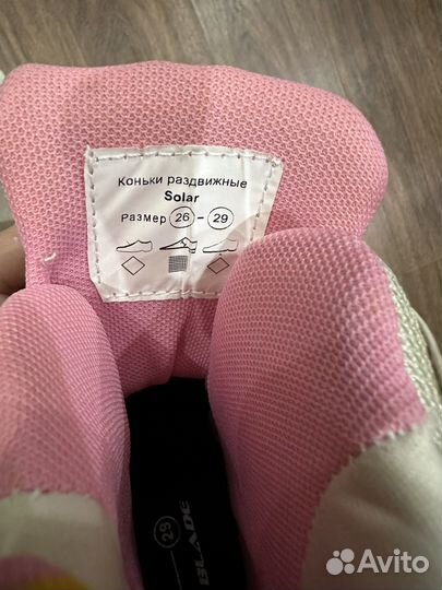 Коньки детские раздвижные 26-29
