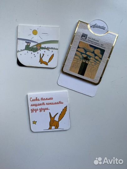 Магнитные закладки для книг