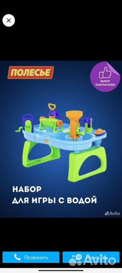 Игровой центр