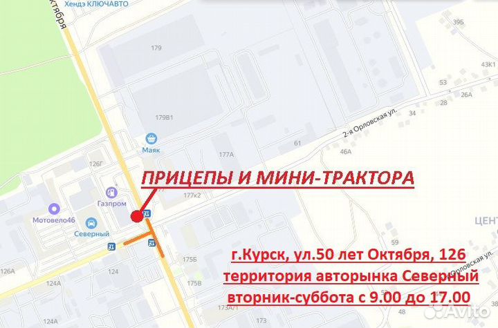 Борона СКАУТ 1BQX-1.5, 2023