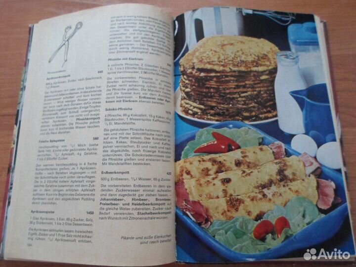 Книги по кулинарии на иностр. языках: нем. и вьетн