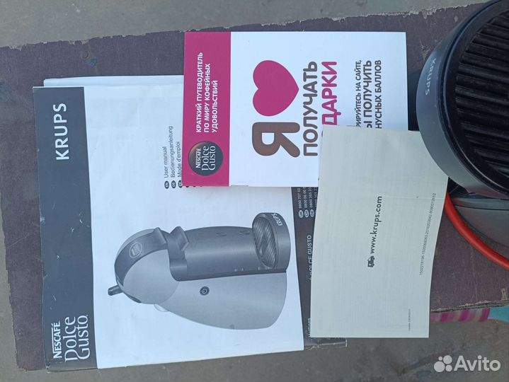 Капсульная кофемашина