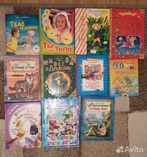 Детские книги