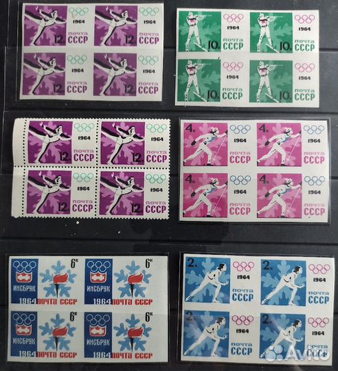 Марки СССР 1960-70-х Спорт квартблок