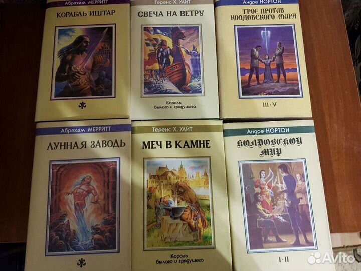 Книги-Фэнтези Северо-Запад