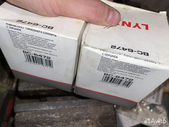 Ремкомплект тормозного суппорта С поршнем