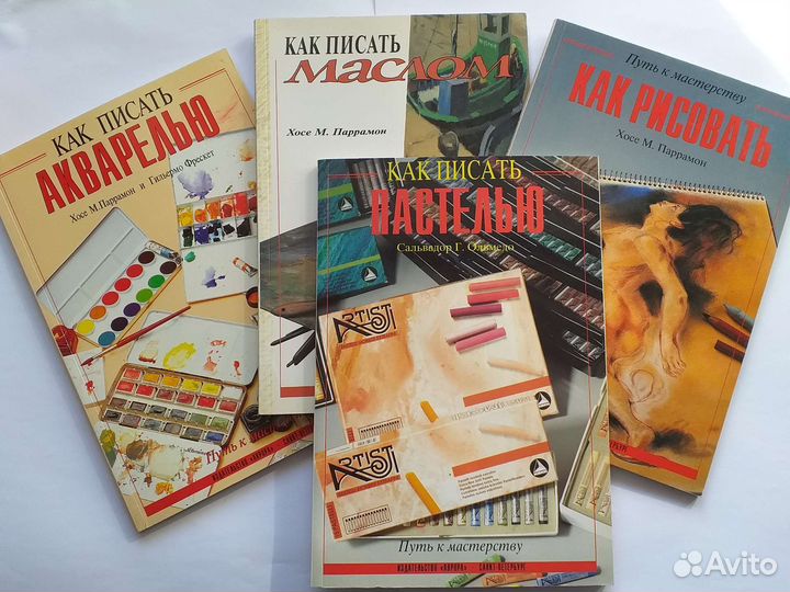 Учебные пособия по рисунку и живописи