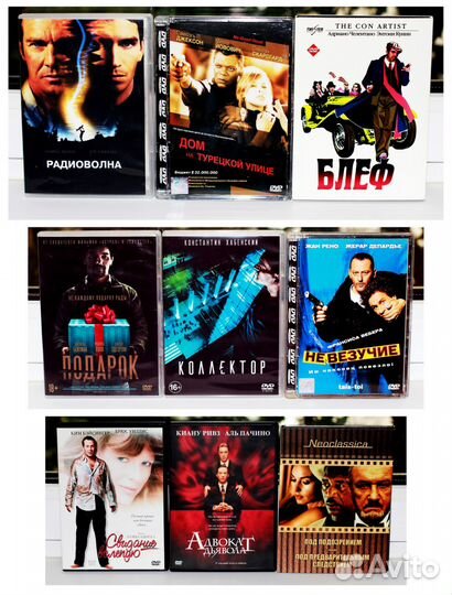 Фильмы на DVD