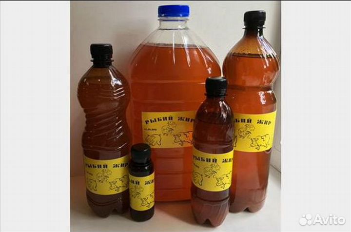 Рыбий жир 0,5л, 1л и 5л
