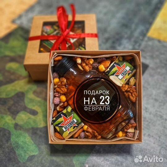 Подарок мужчине на 23 февраля