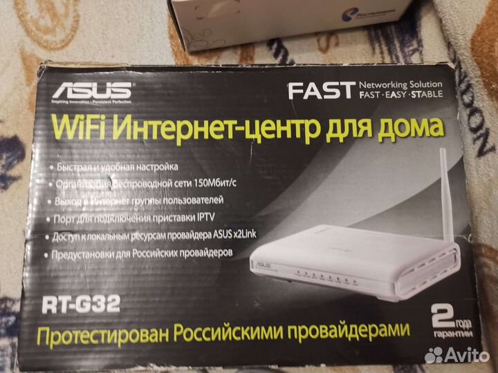 Wifi роутер