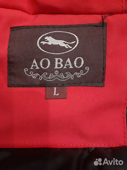 Зимний тёплый пуховик 46-48 размер