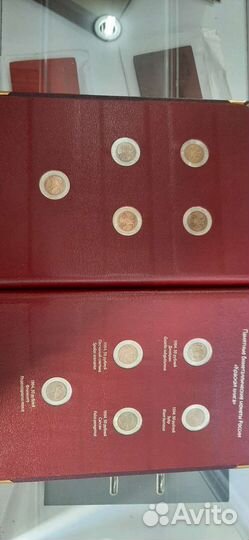 Полный набор монет. Красная книга