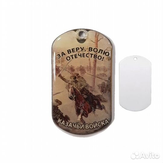 Жетон Казачьи войска (За веру, волю, отечество) см