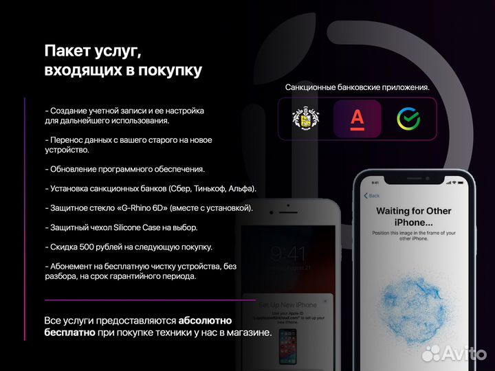 iPad Air 13-inch 128GB M2 Wi-Fi Starlight