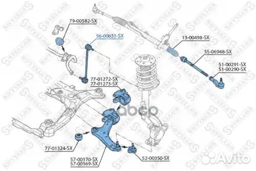 Тяга стабилиз. пер. ford galaxy mondeo перед прав