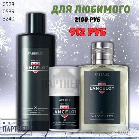 Парфюм и косметика