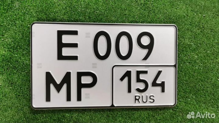 Дубликаты госномеров