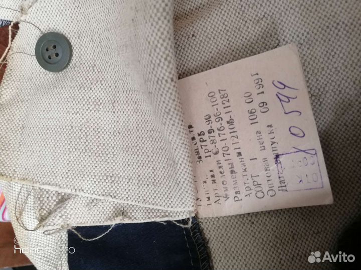 Летняя спецодежда для сварщиков