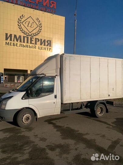 Грузоперевозки. Перевозка мебели