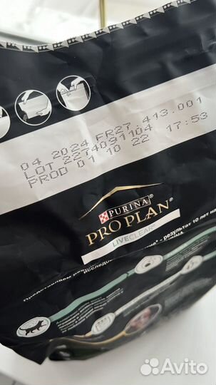 Корм для кошек. Уменьшает аллергию у хозяина