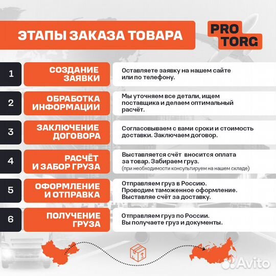 Отпариватели оптом