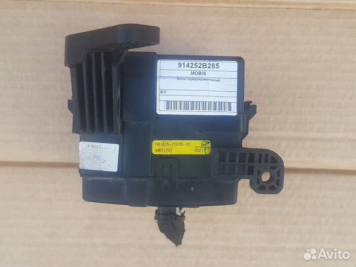 Блок предохранителей hyundai santa FE 12