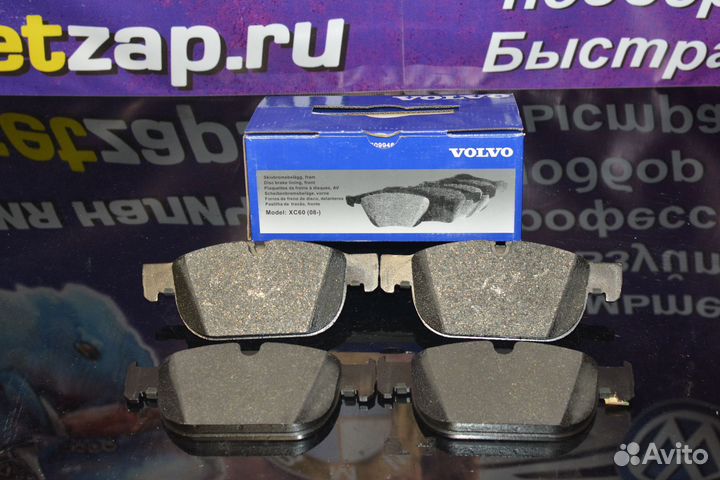 Колодки тормозные дисковые передние Volvo 31665288