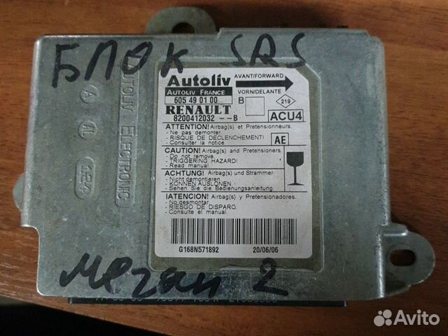 Блок srs Рено Меган 2