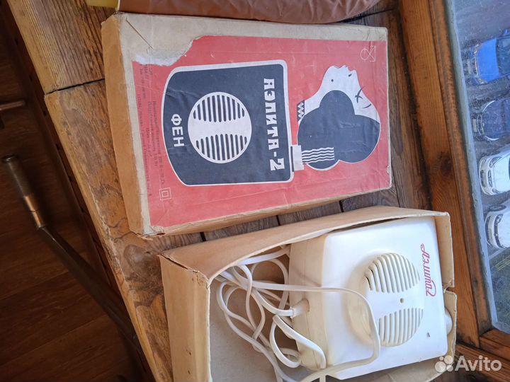 Фен электрический, Аэлита-2