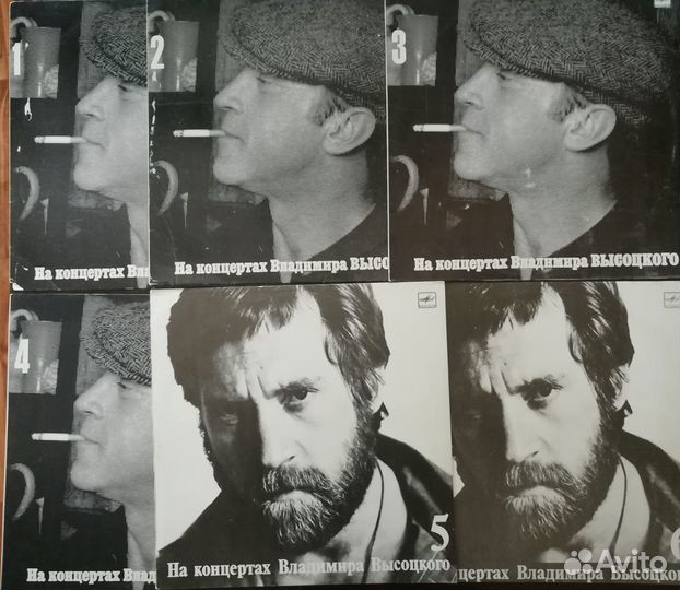 Пластинки Высоцкого