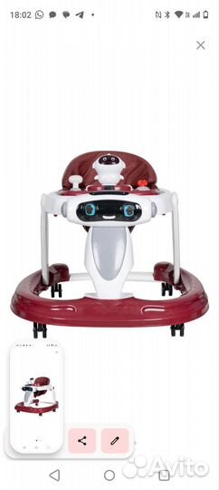 Ходунки детские бу
