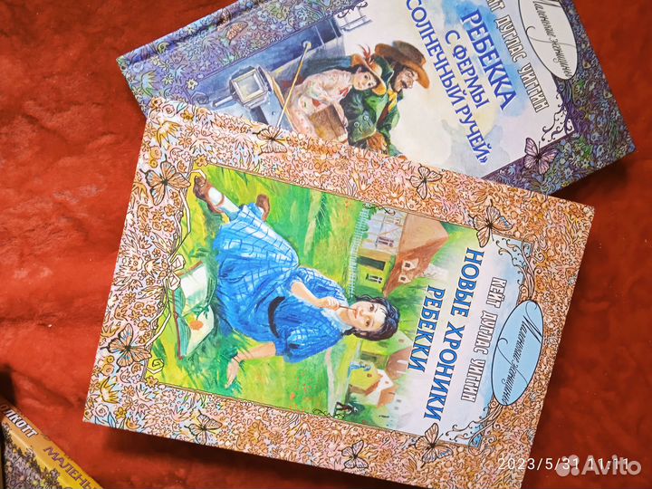 Книги для детей