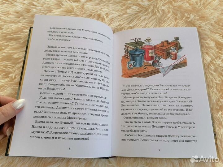 Детские подарочные книги