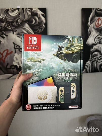 Nintendo switch oled zelda edition новая
