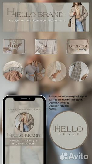 Оформление группы вк, продвижение и ведение