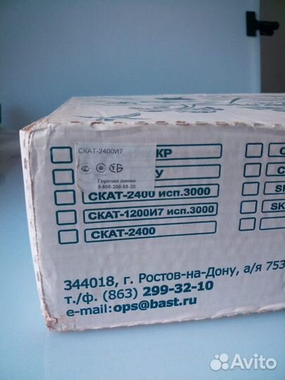 Источник вторичного электропитания резервированный