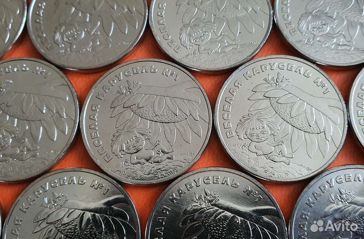 25 рублей мультипликация Маша и медведь Умка Барбо