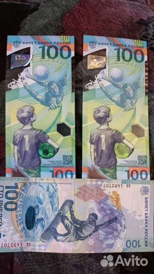 Царские банкноты разных номиналов