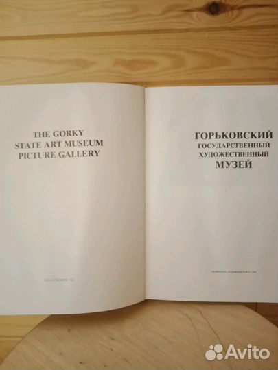 Художественный музей