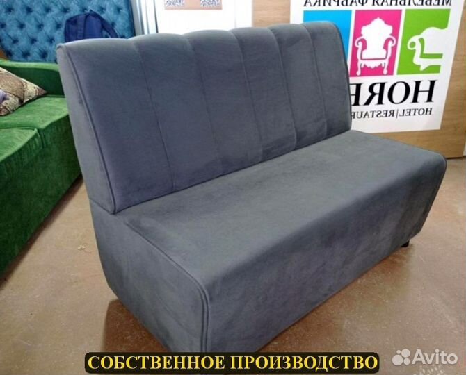 Диван опт розница