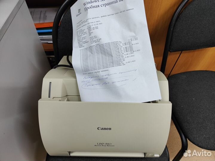 Принтер лазерный