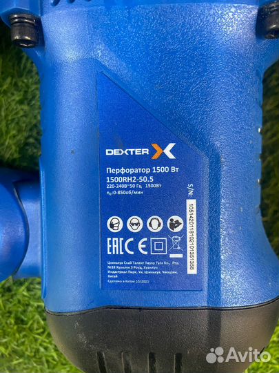 Перфоратор Dexter 1500HR2-50.5