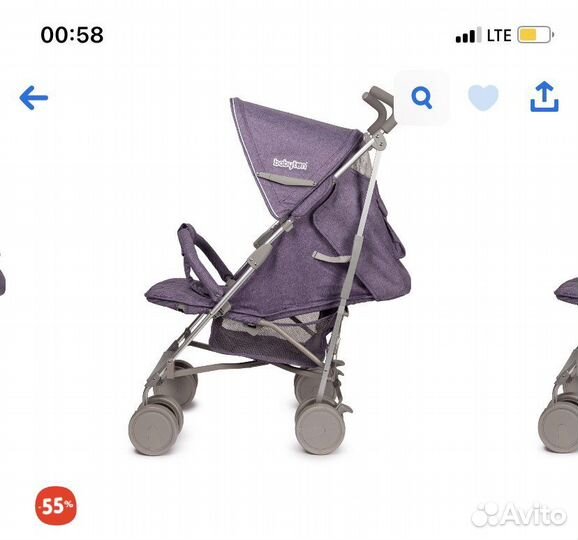 Коляска прогулочная